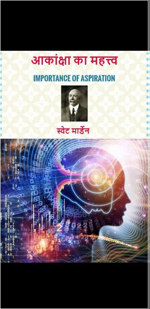 aakanksha ka mehatvb