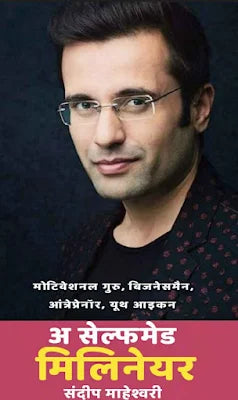 A Selfmade Millioner